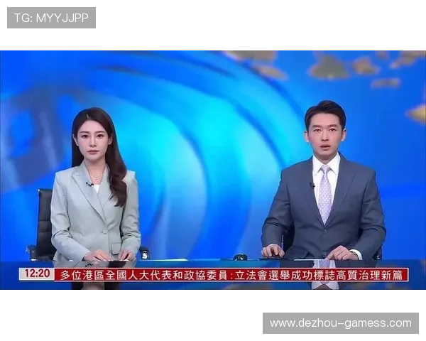 东森新闻台在线直播：实时追踪最新动态与热点报道