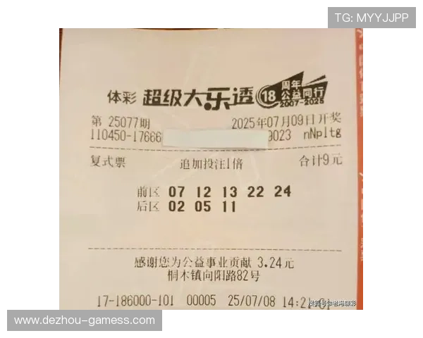 大乐透18113期开奖结果揭晓，头奖花落谁家？