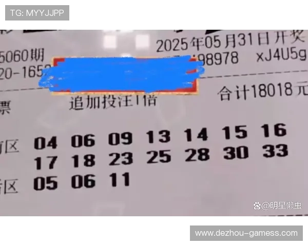 第六十期开奖结果正式公布，幸运号码揭晓