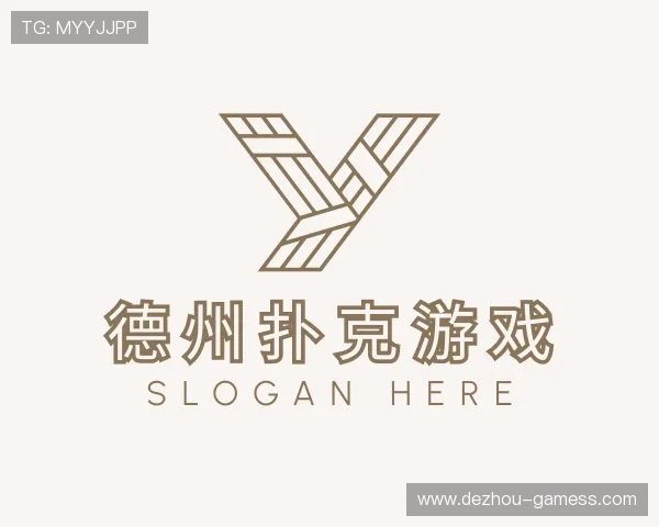 洞察德州扑克游戏